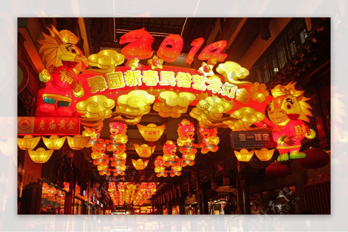 2014豫园新春民俗艺术灯会