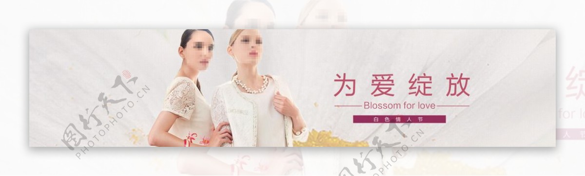 手提包banner