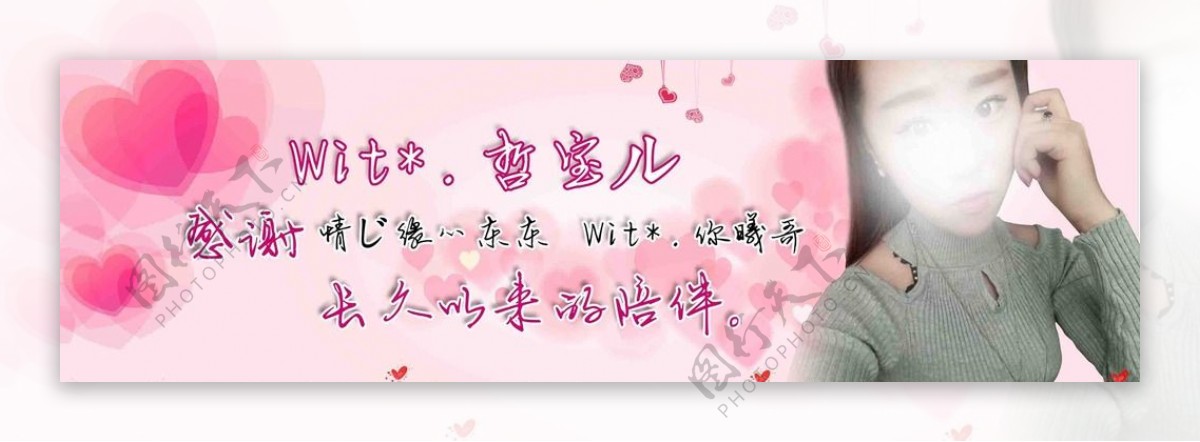 淘宝广告banner