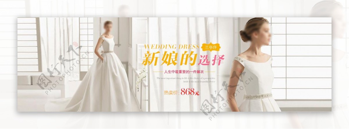 婚礼婚纱照摄影海报广告图