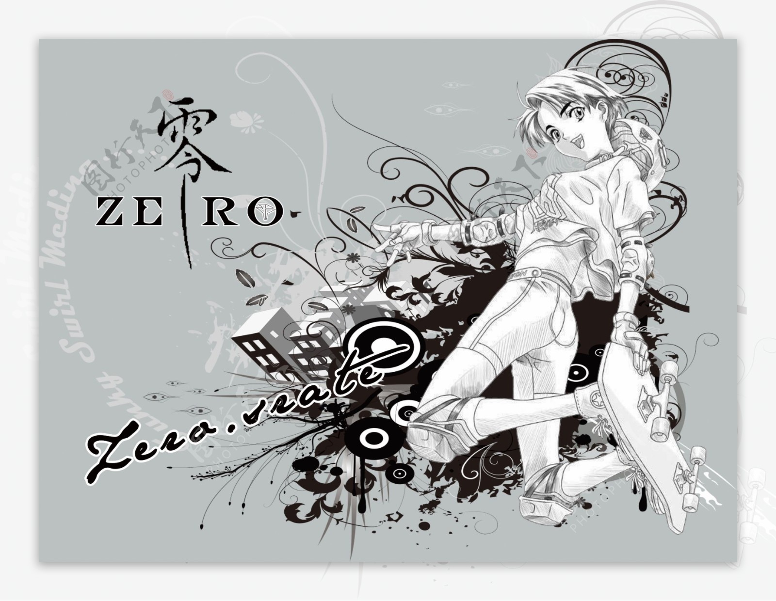 零ZERO滑板社
