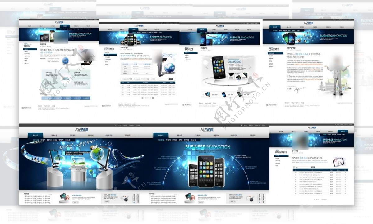 蓝色商务科技网站模板