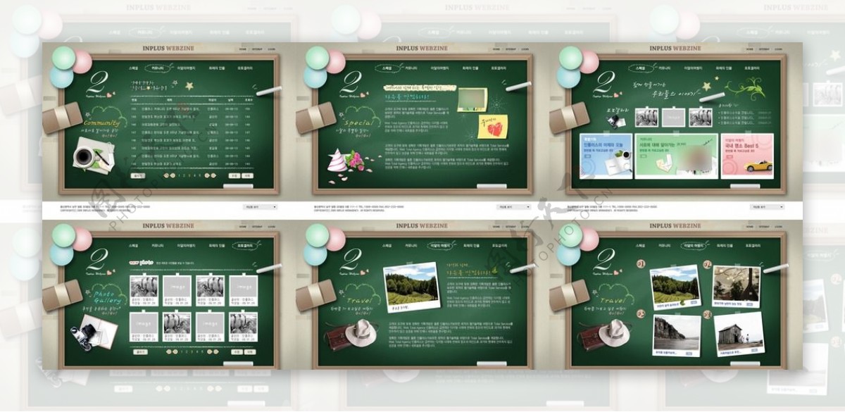 军绿色旅游个人网站模板