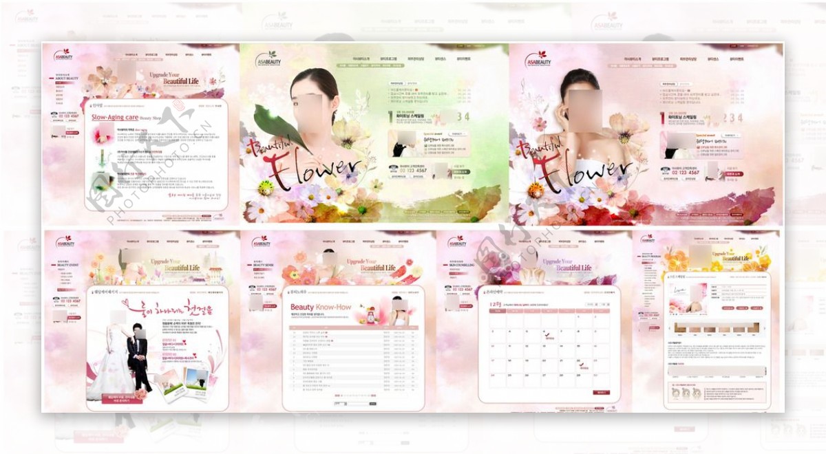 粉红色婚礼庆典网站模板