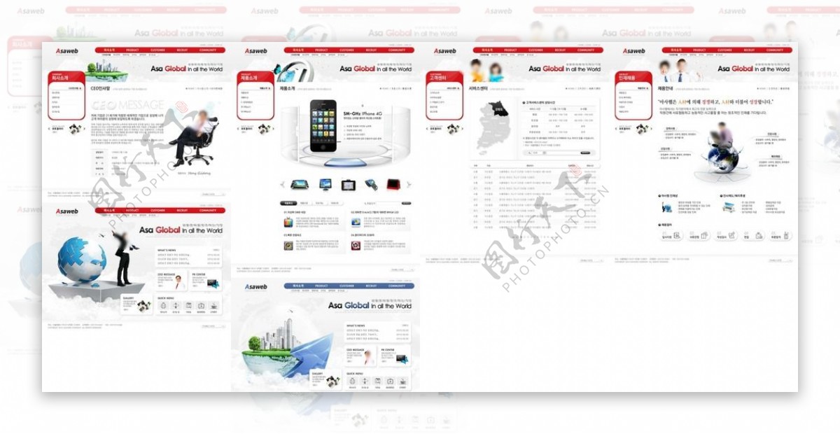 红色手机企业类行业网站模板
