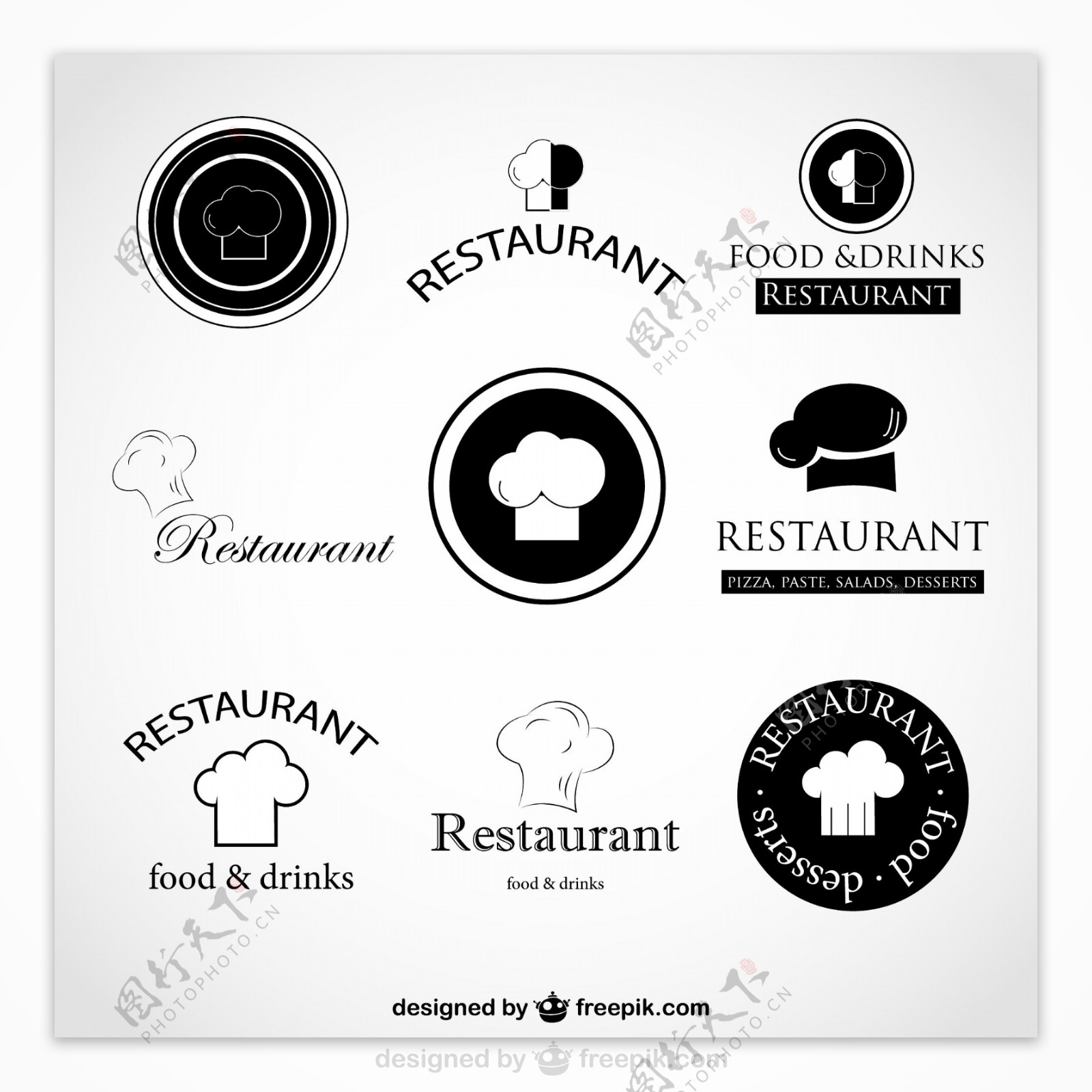 餐饮logo