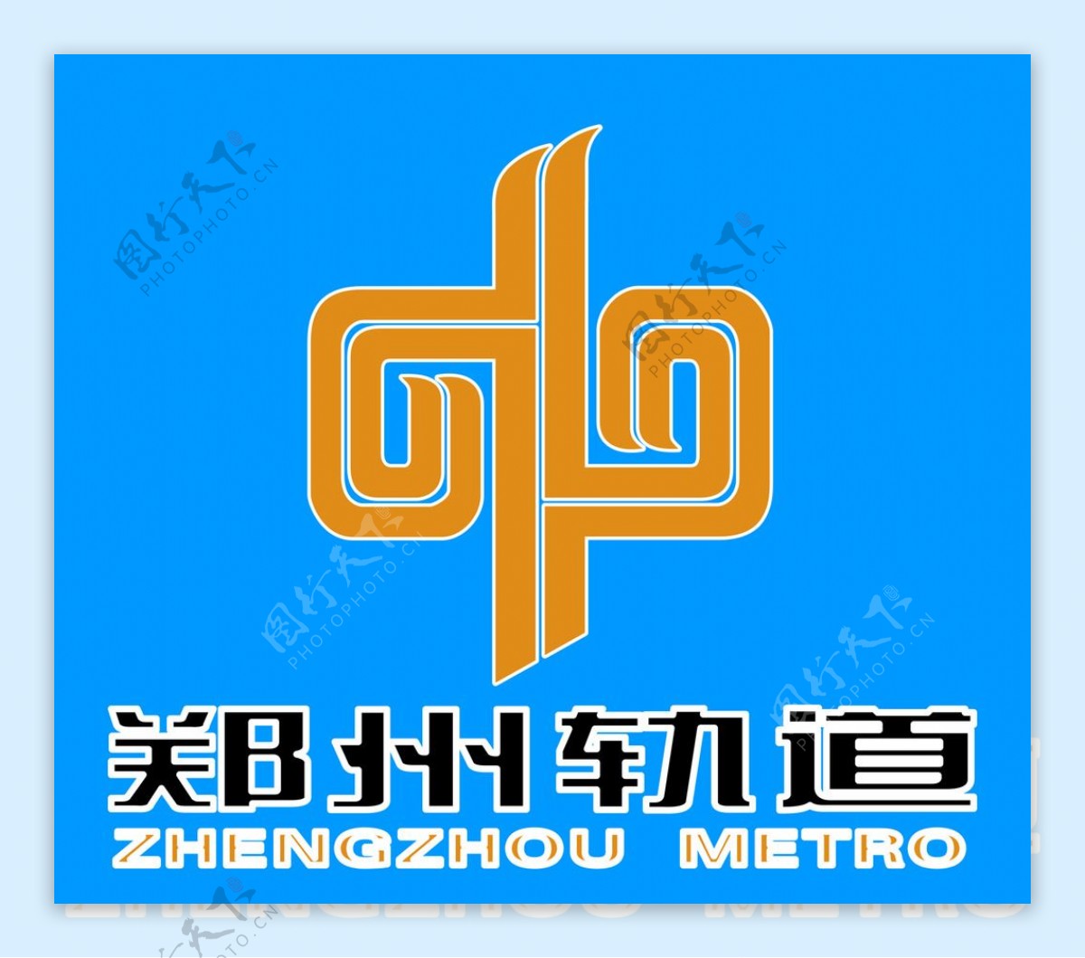 郑州轨道标志
