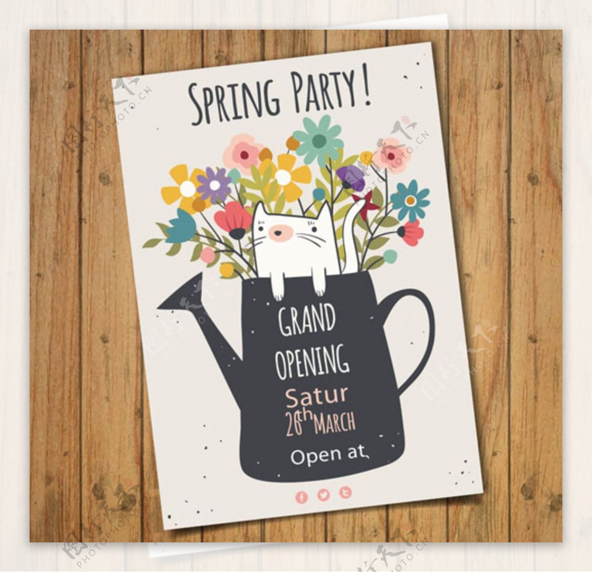 卡通花朵水壶春季派对海报
