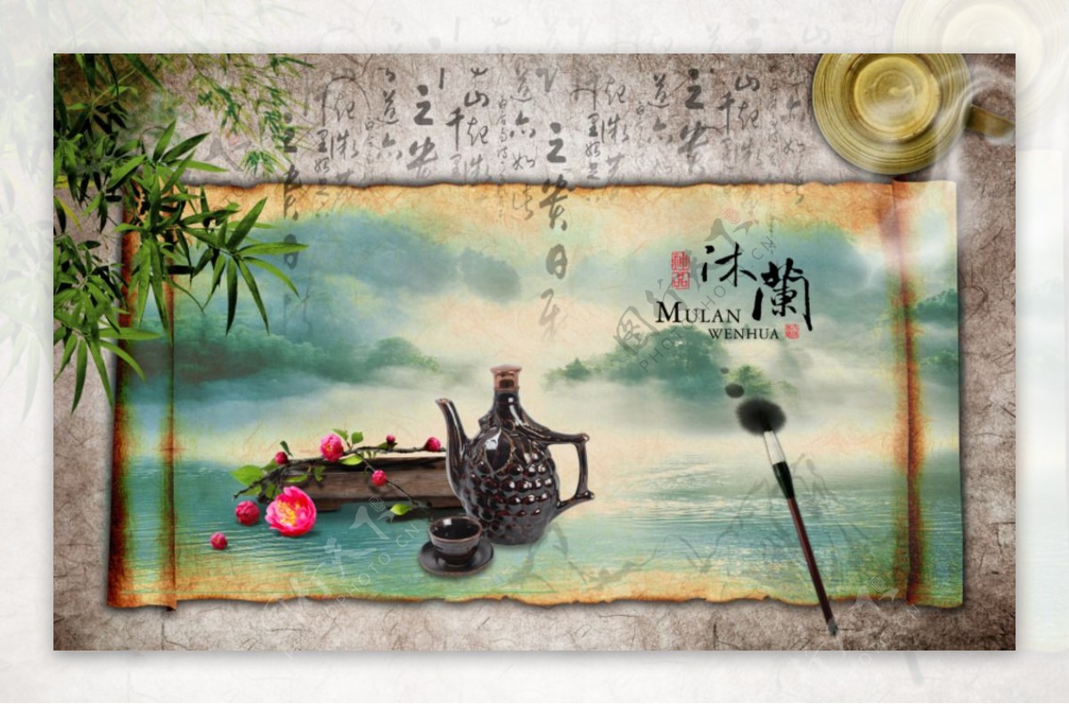 卷轴水墨中国茶文化海报