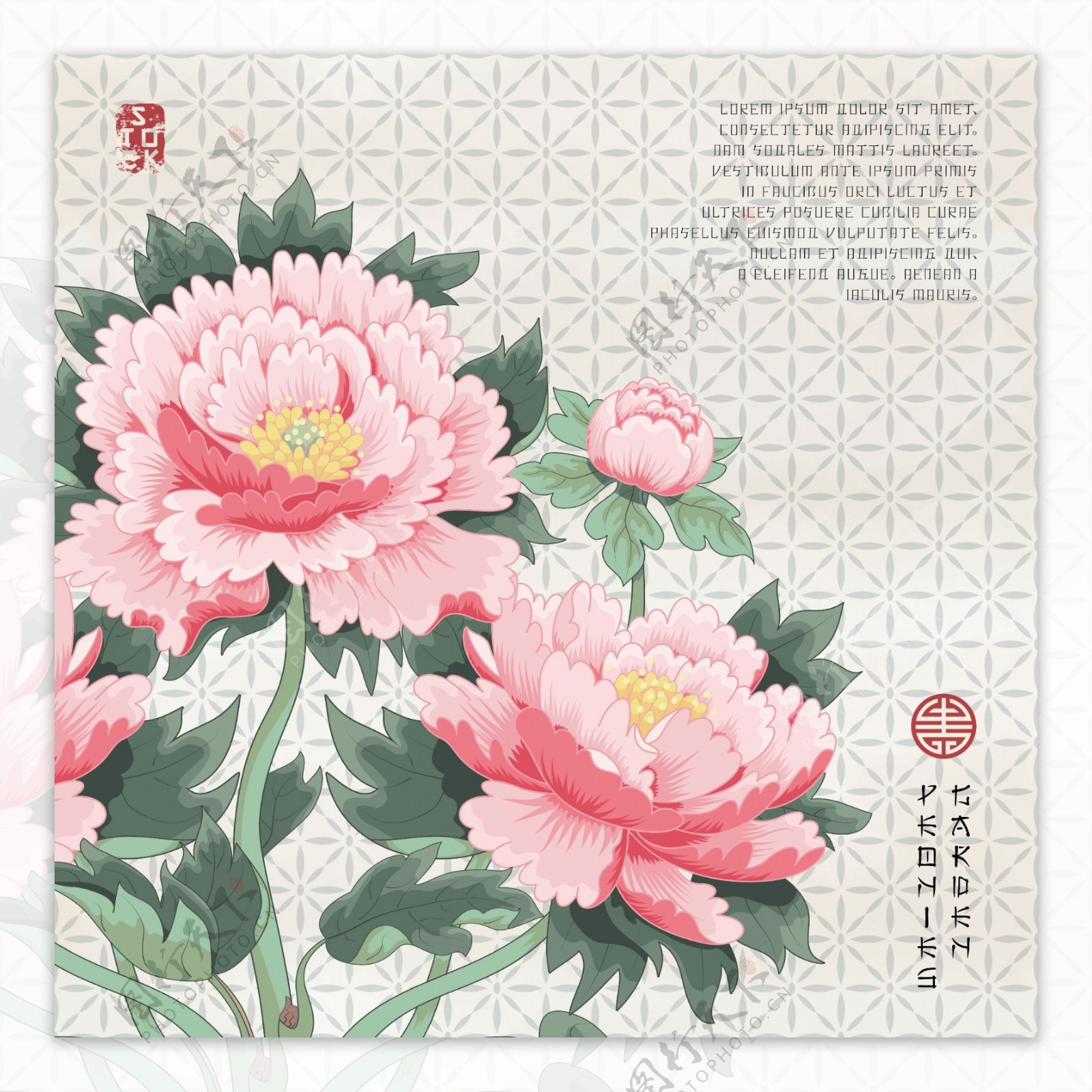 粉色中国风牡丹花图形花纹VI设计矢量