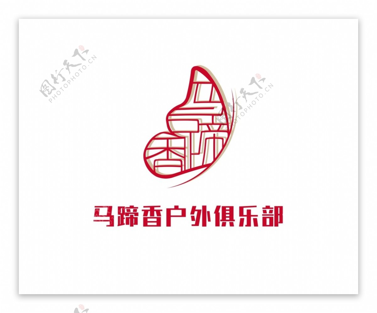 方城县马蹄香户外俱乐部logo