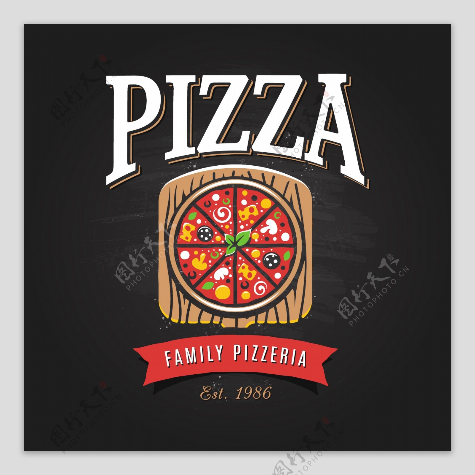 创意披萨标志