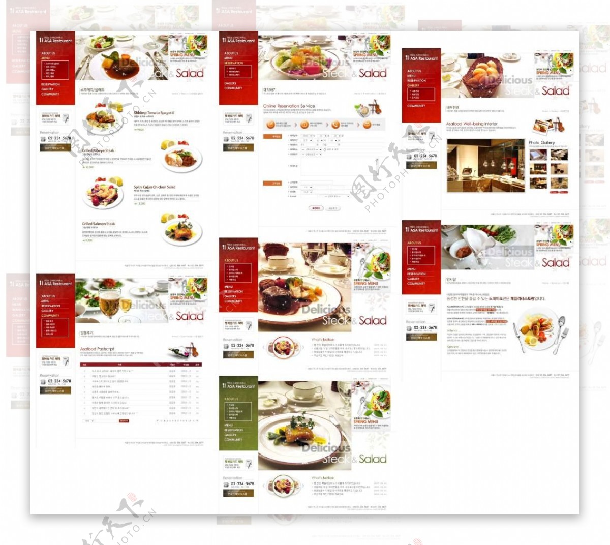 红色美食料理咨询展示网上订货网站