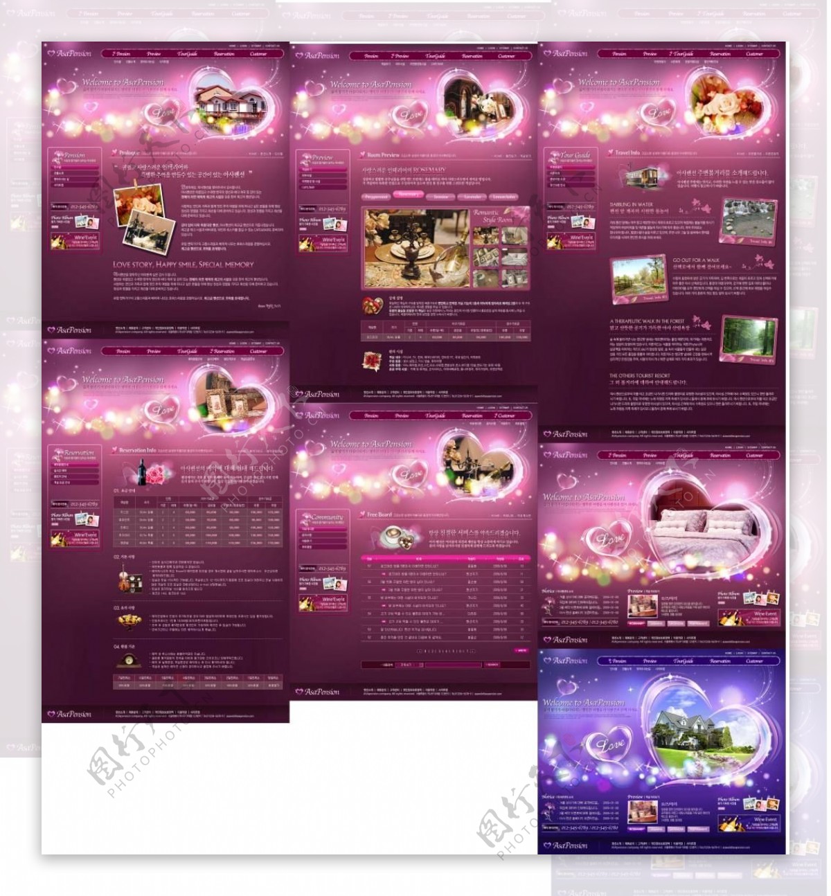 紫红色公司产品数据网站