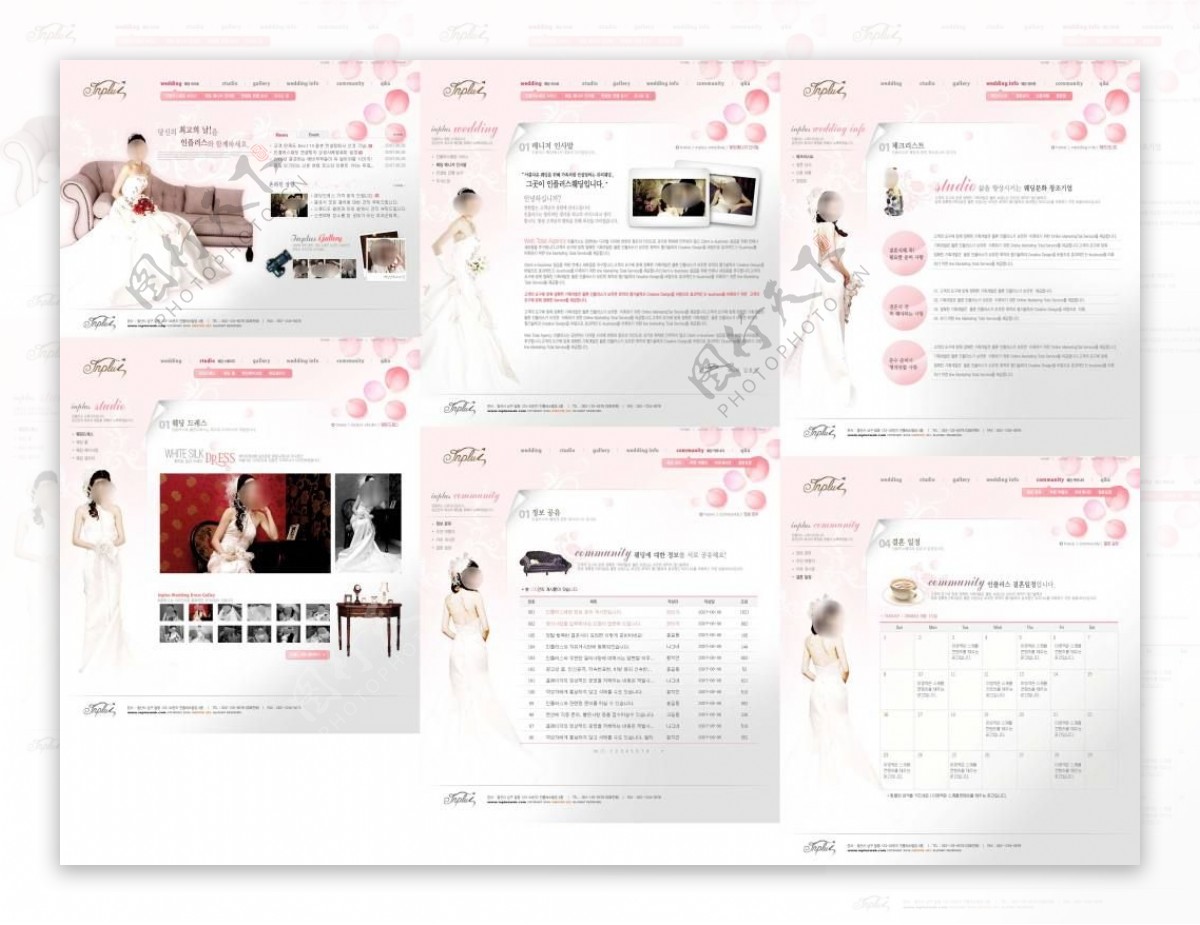 粉红色婚纱摄影婚礼新娘美妆个人写真网站