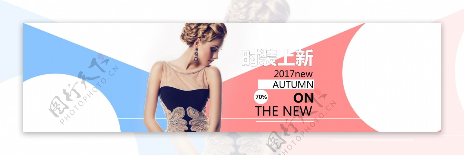 时装淘宝电商女装海报banner