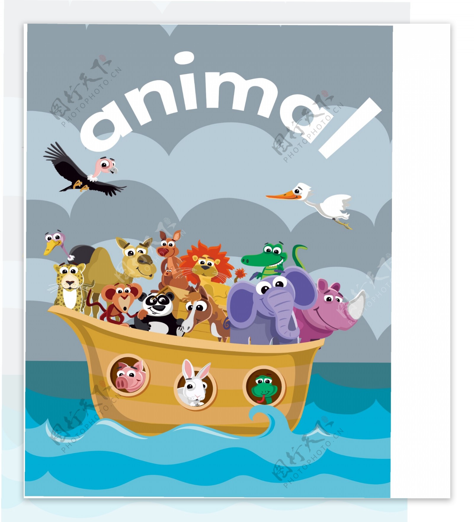 动物插画海报