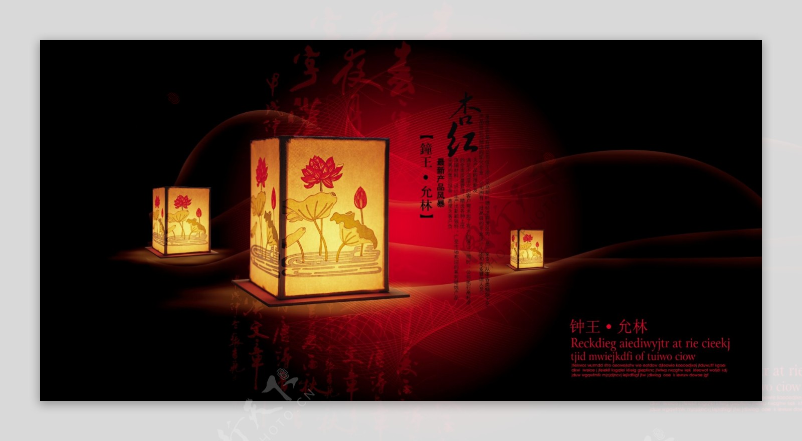 古典中国风意境画册内页设计源文件