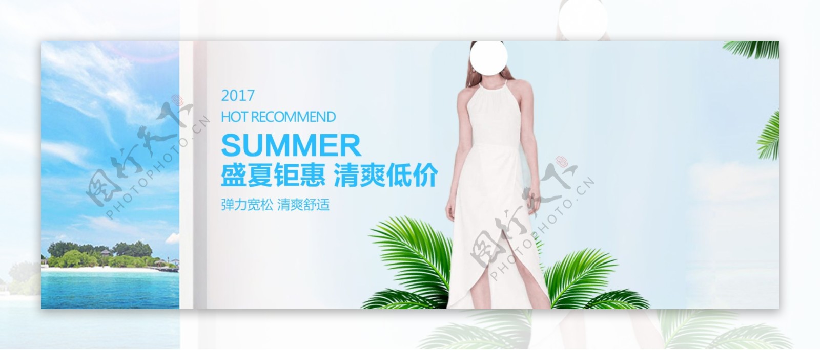 简约淘宝电商海报服装女装banner背景