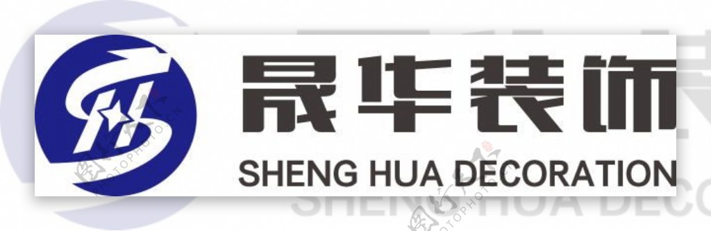 晟华装饰logo