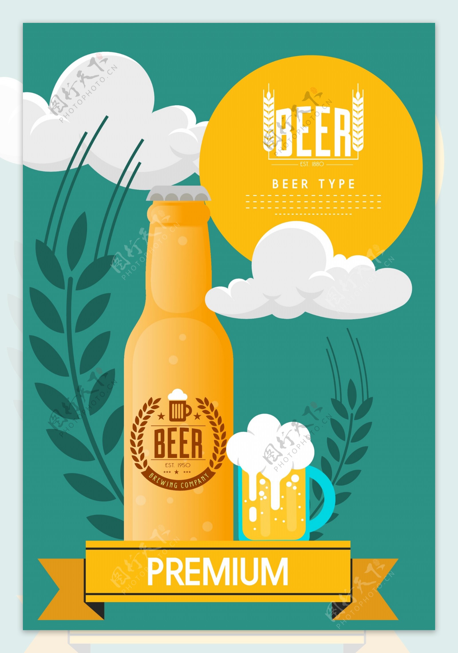 啤酒饮料宣传海报
