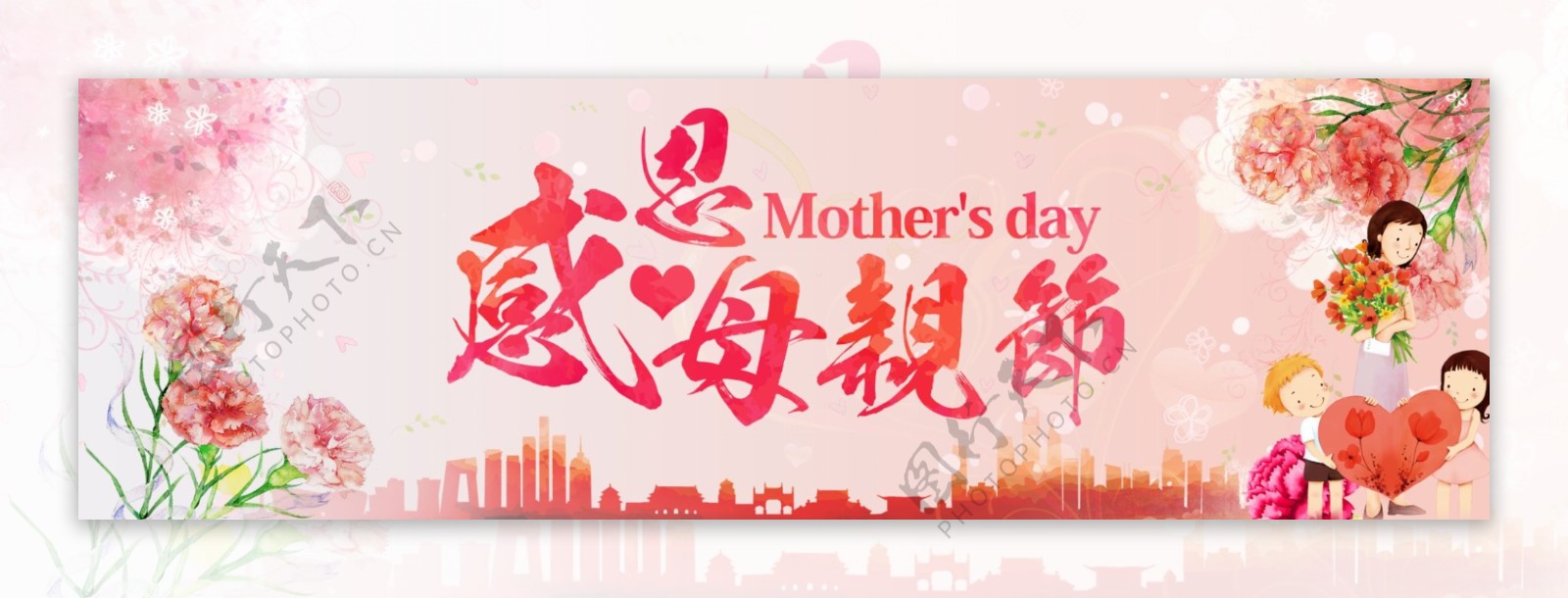 母亲节banner