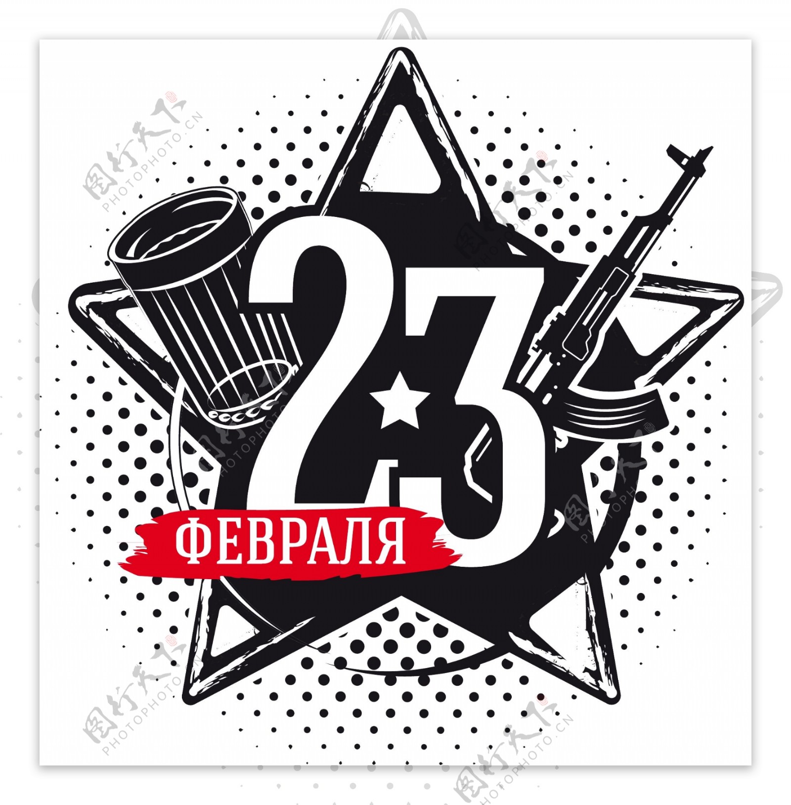 俄罗斯国庆节创意标志