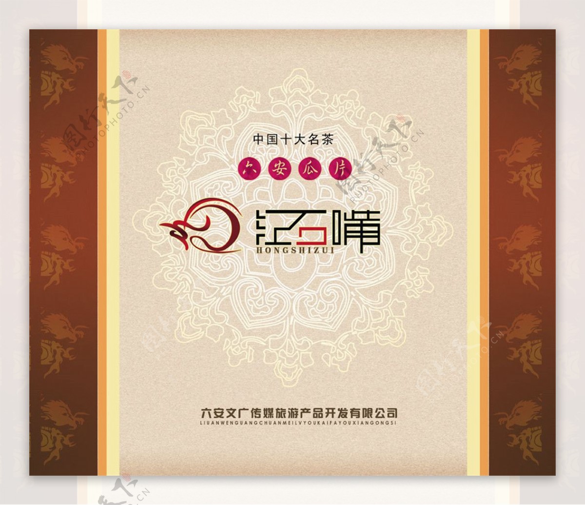 中国名茶包装盒设计图片