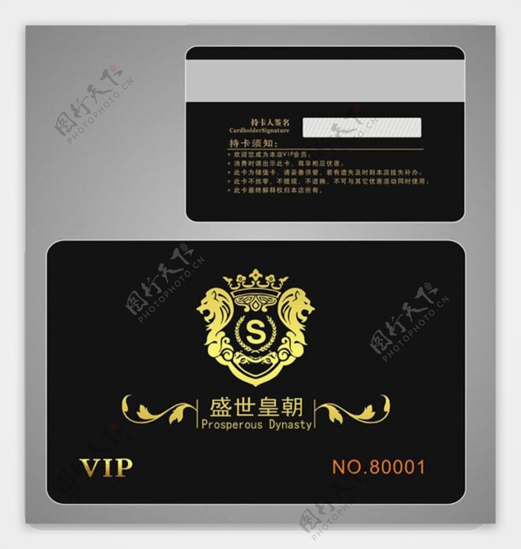 KTV黑色VIP会员卡设计cdr素材下载