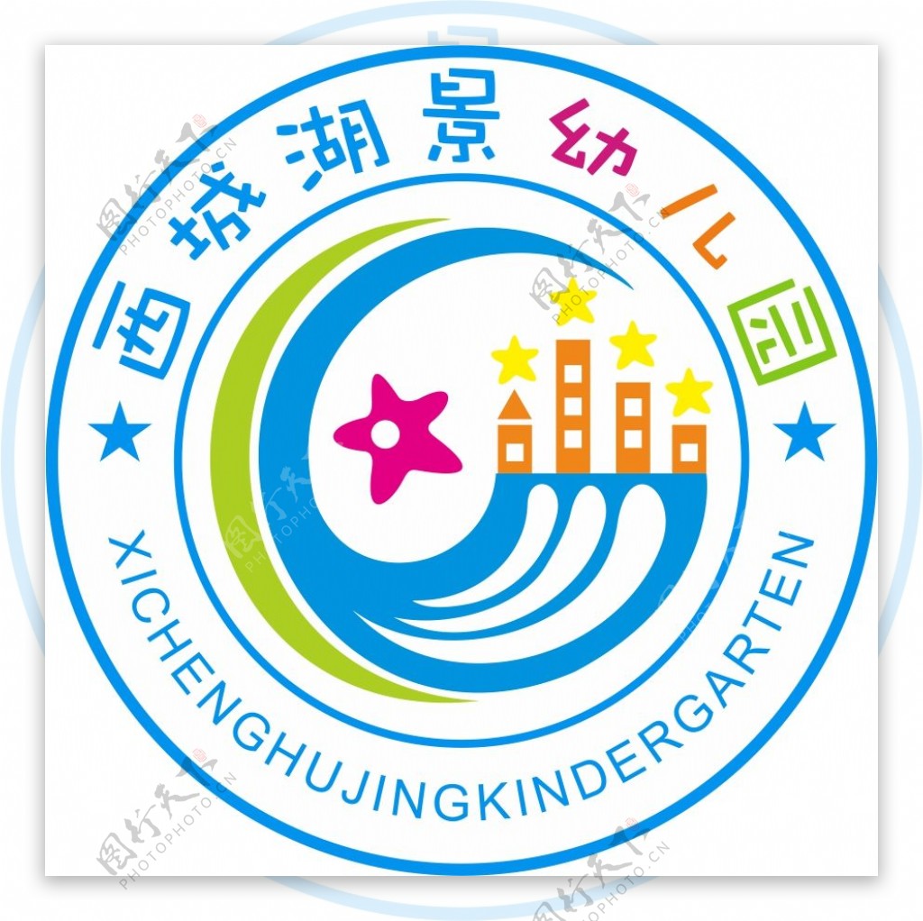 西城湖景幼儿园logo