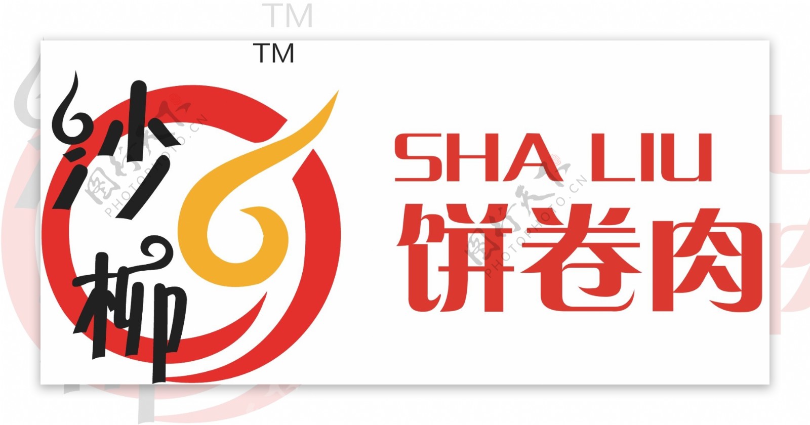 中式快餐厅logo