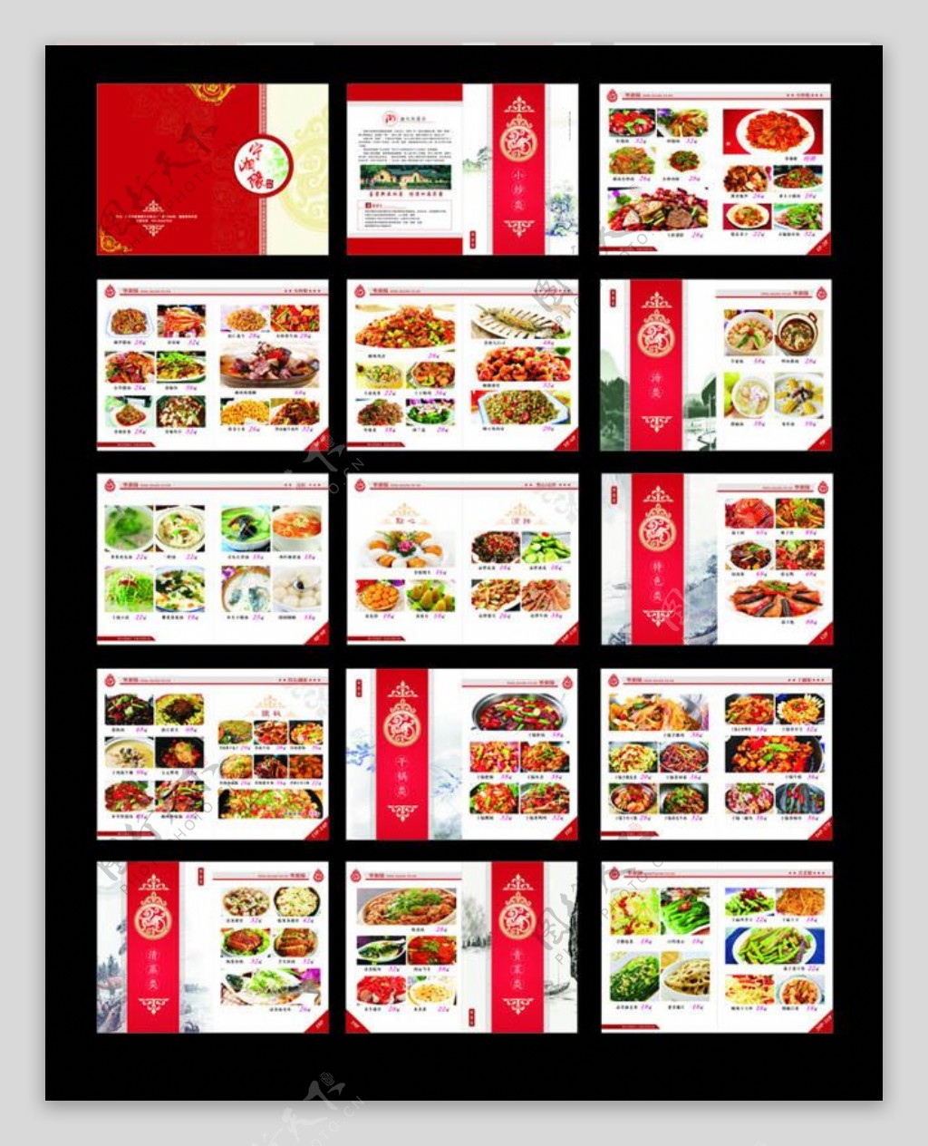 红色菜谱菜单设计矢量素材
