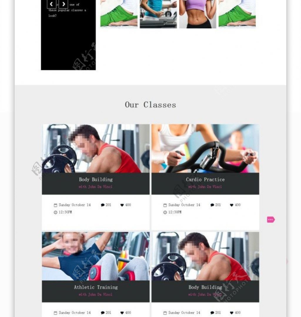 瑜伽运动健身企业网站模板