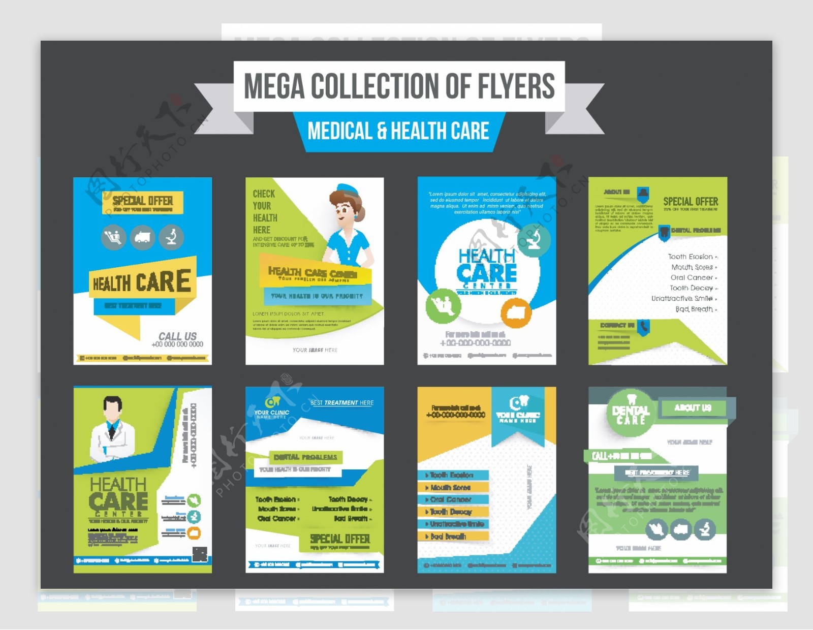 八个传单模板医疗保健概念设计素材