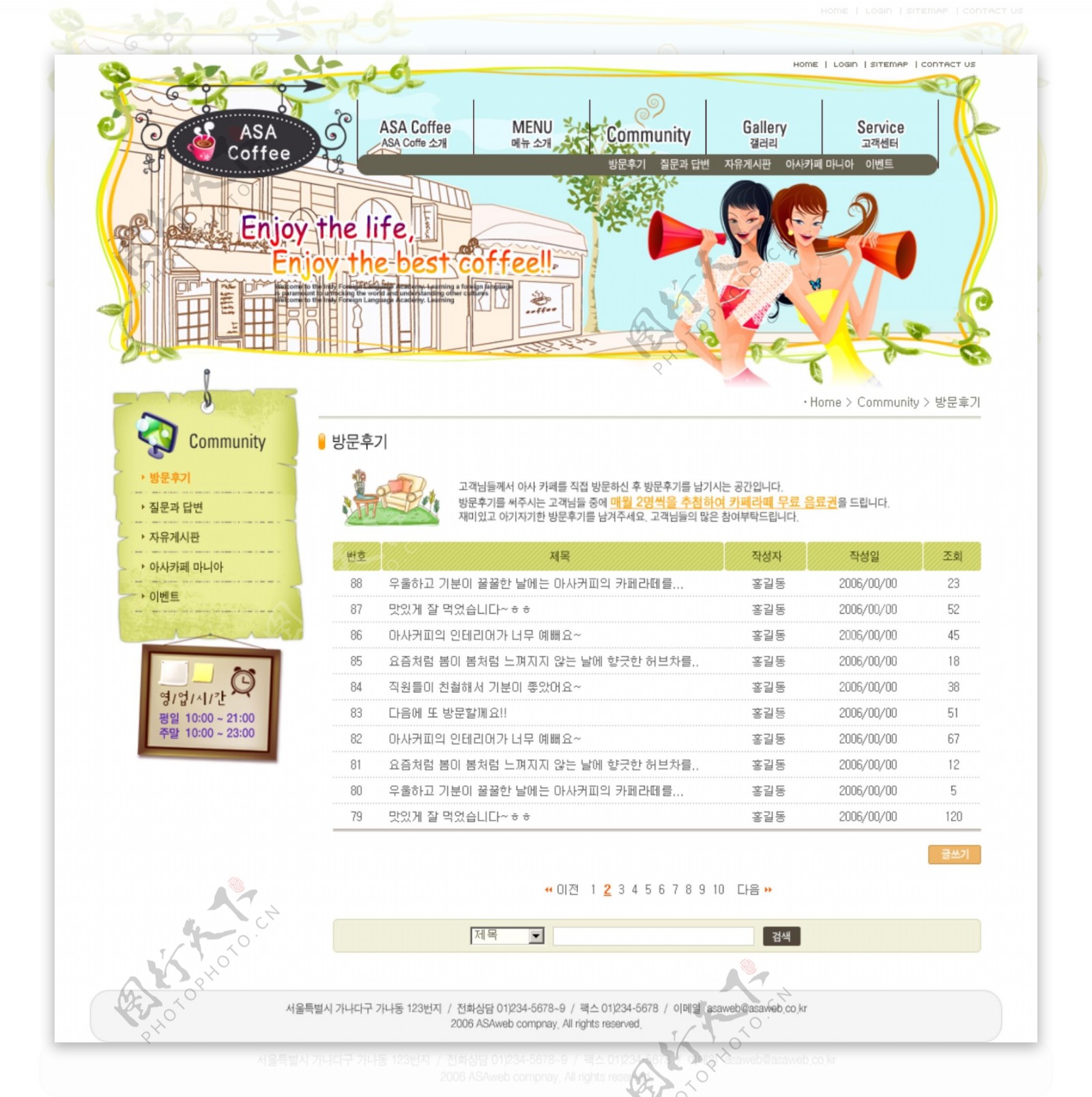 韩国企业网站模板分层素材PSD格式0135