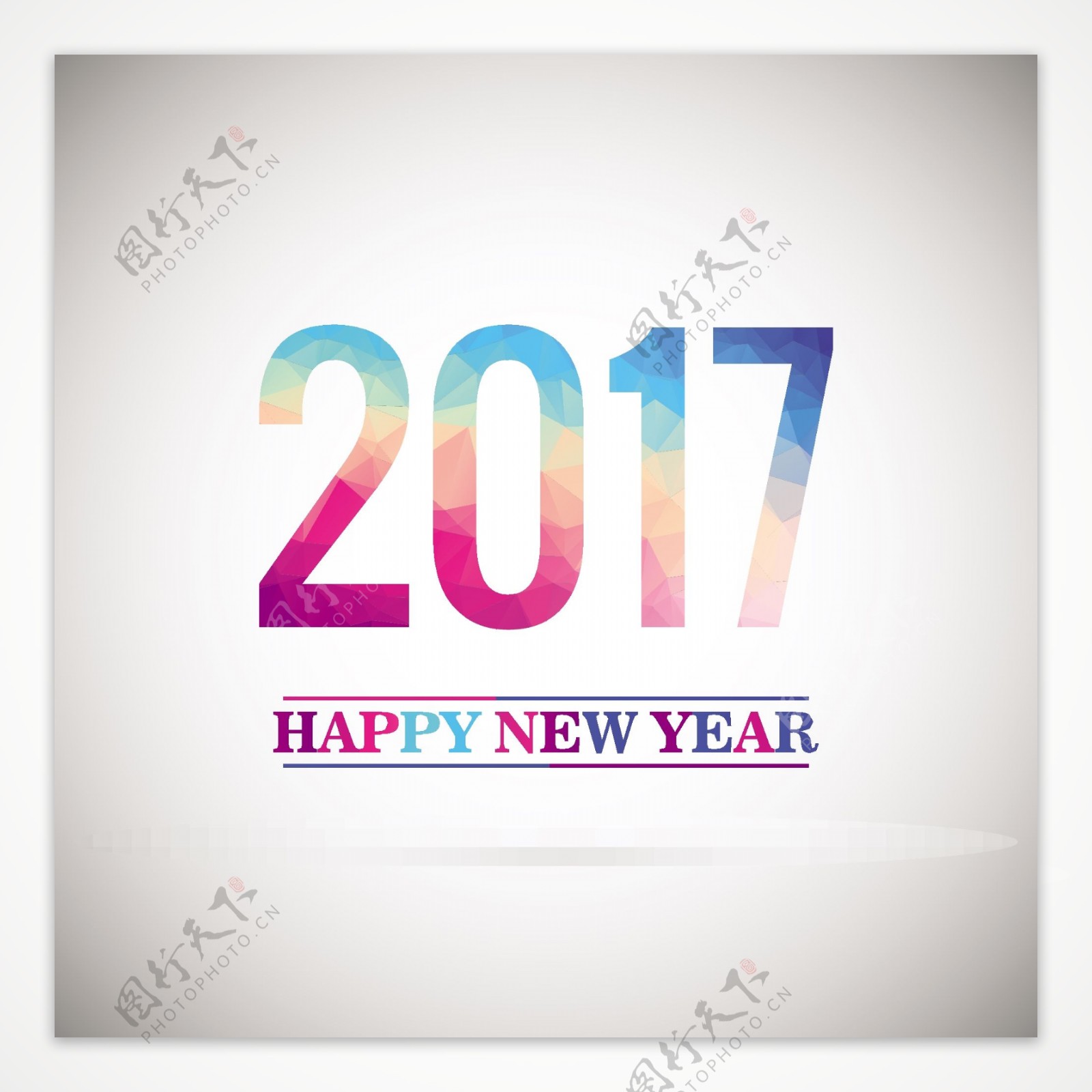 新年快乐多边形2017背景