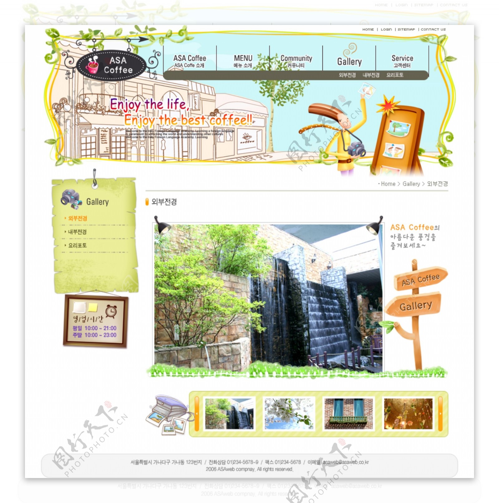 韩国企业网站模板分层素材PSD格式0204