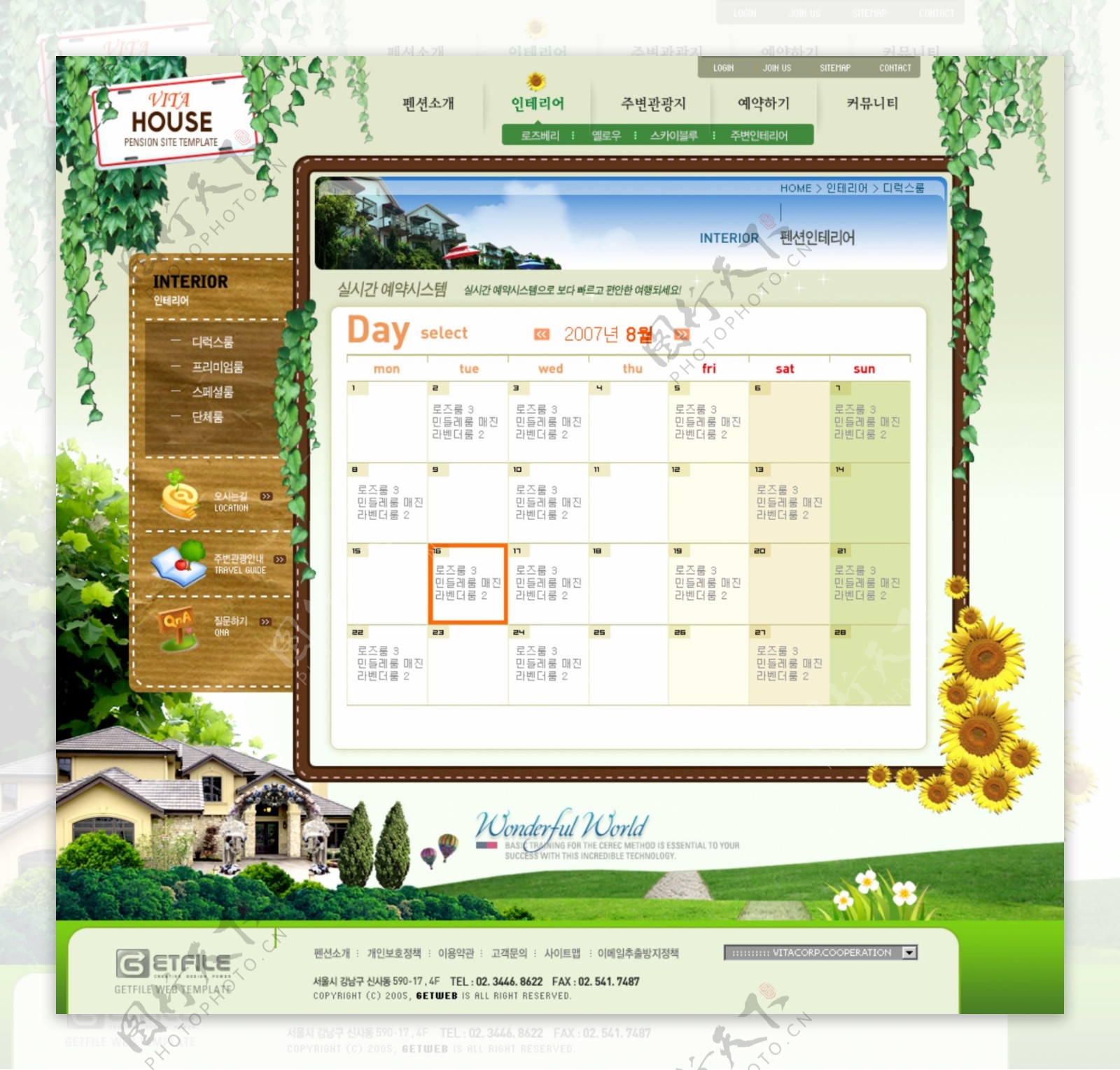 韩国企业网站模板分层素材PSD格式0252