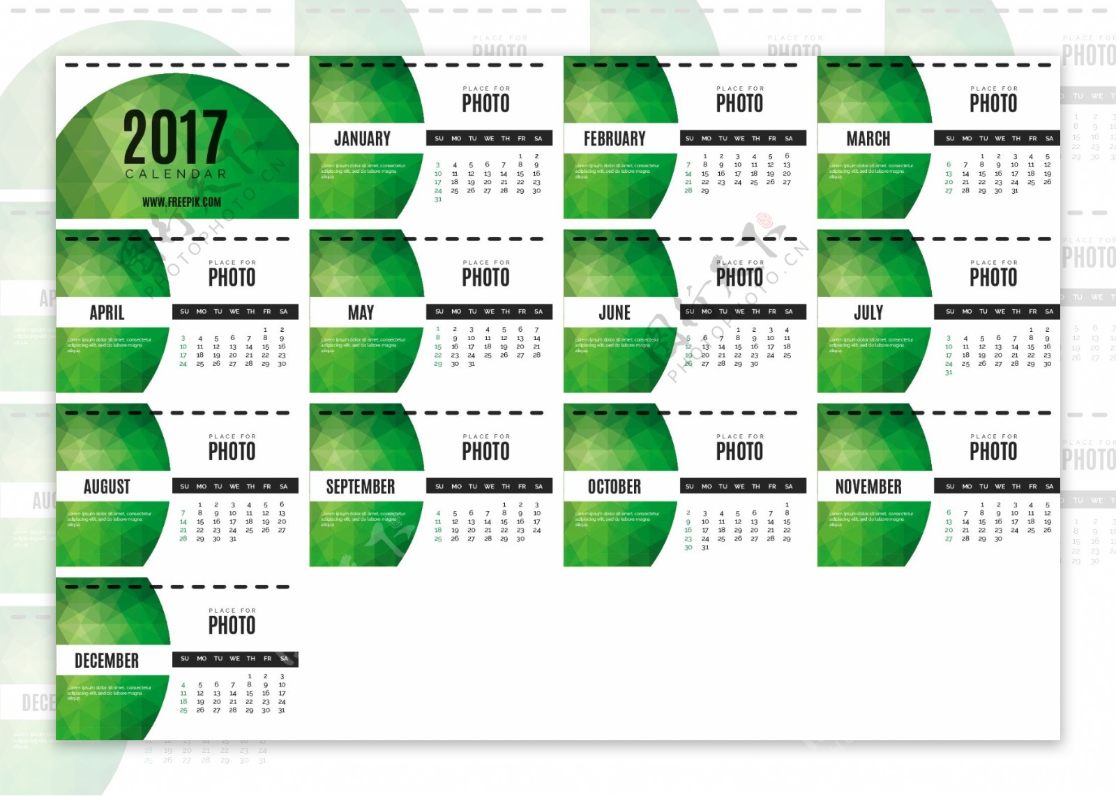 2017绿色几何日历