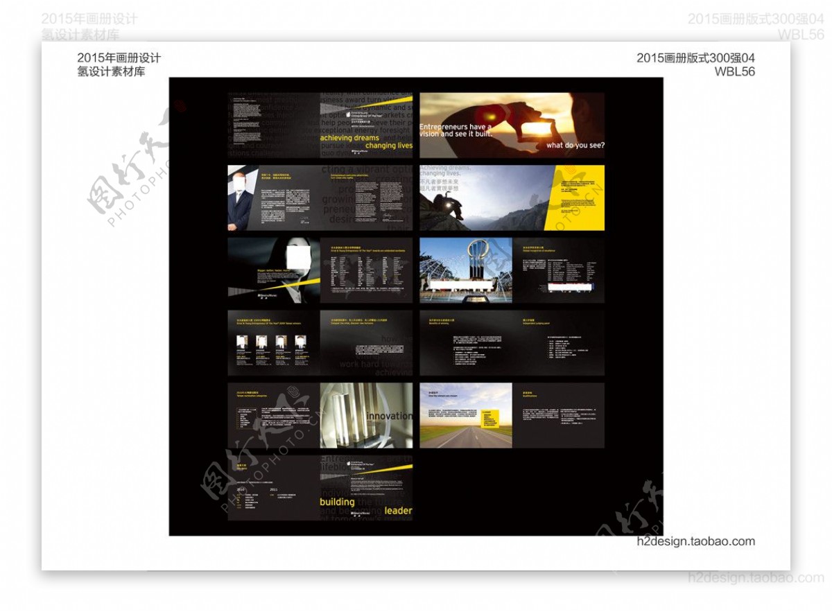 黑色企业宣传画册版式全套模板EPS下载