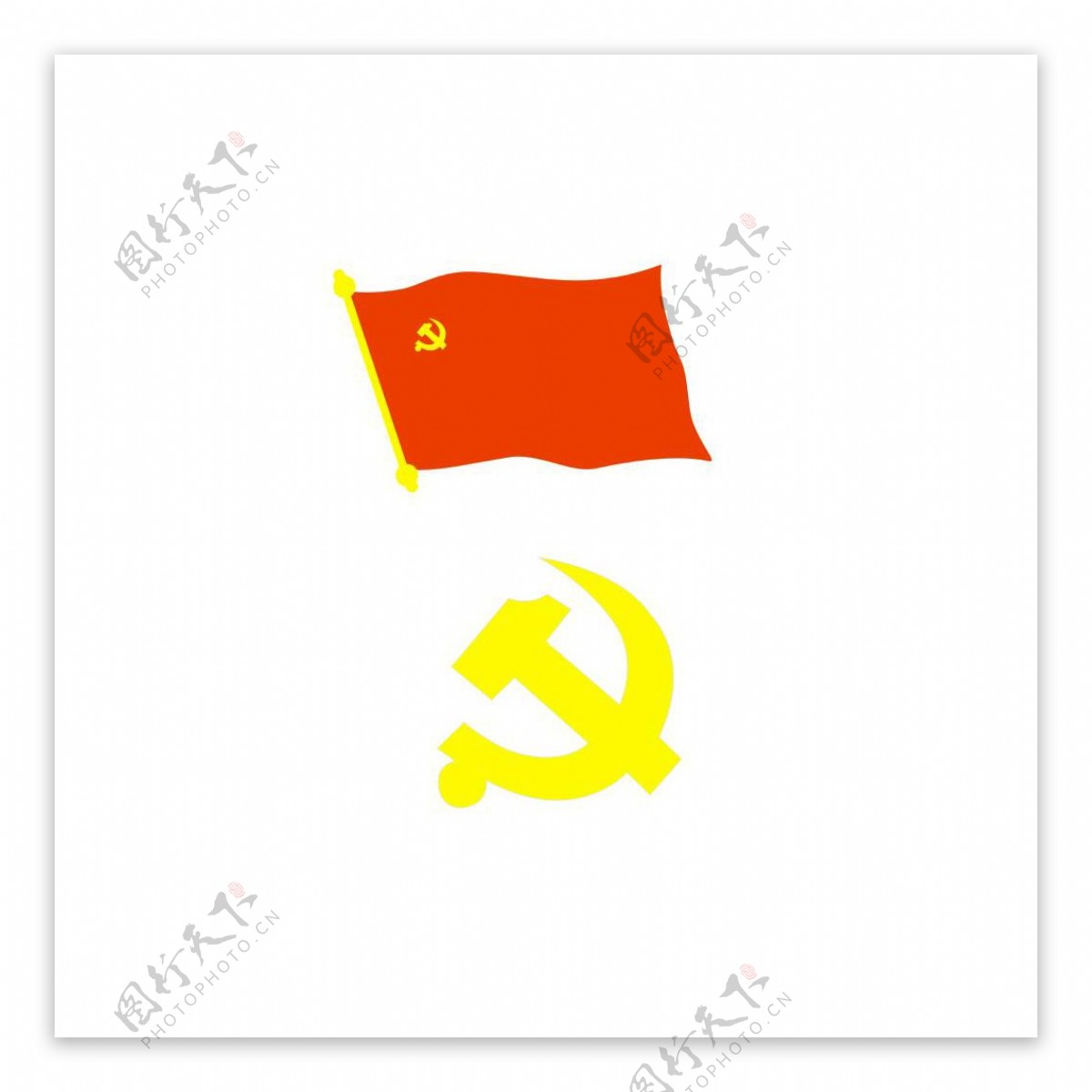 党旗和党徽