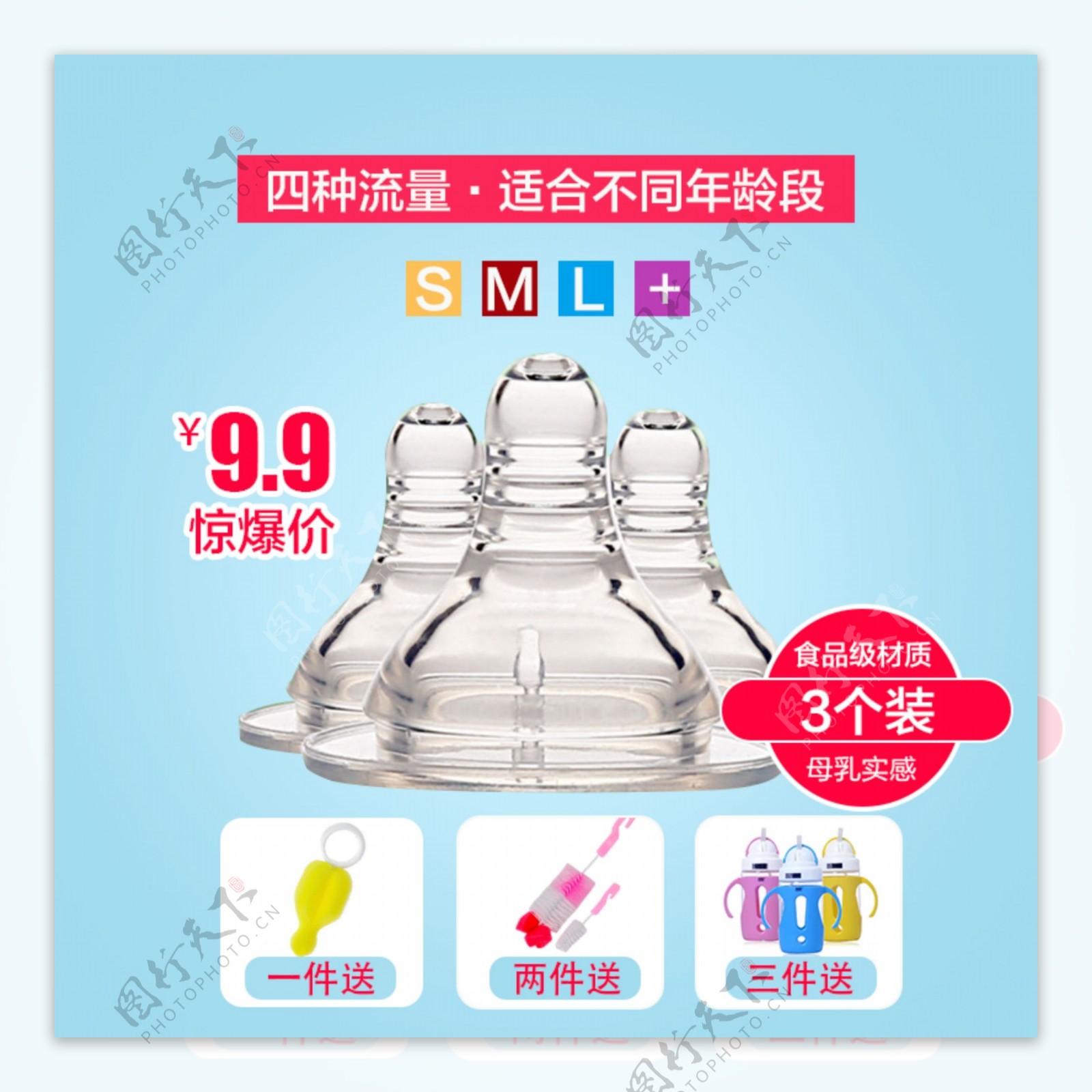 厂家供应标PP小奶瓶婴儿果汁瓶新生儿耐摔奶瓶超软奶嘴 (60ML)oem-阿里巴巴