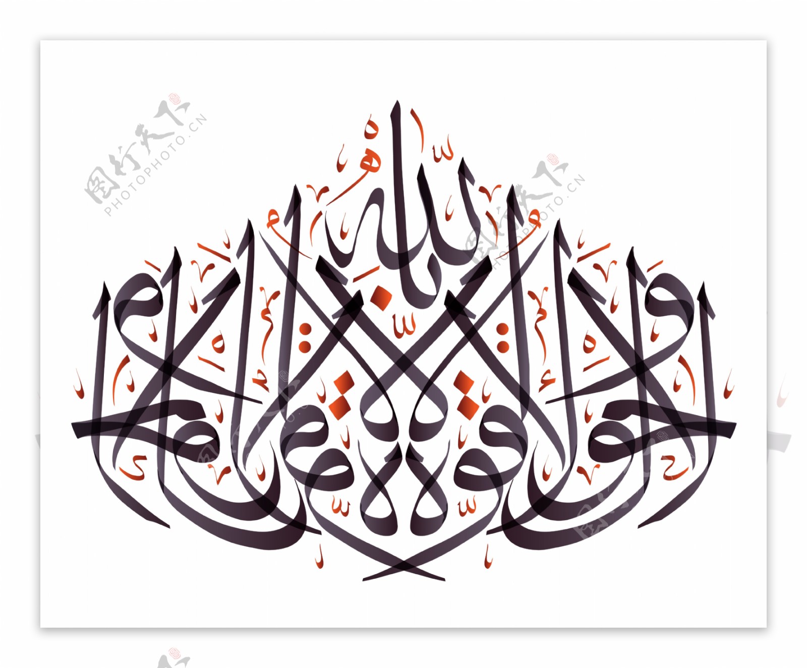 创意阿拉伯字设计
