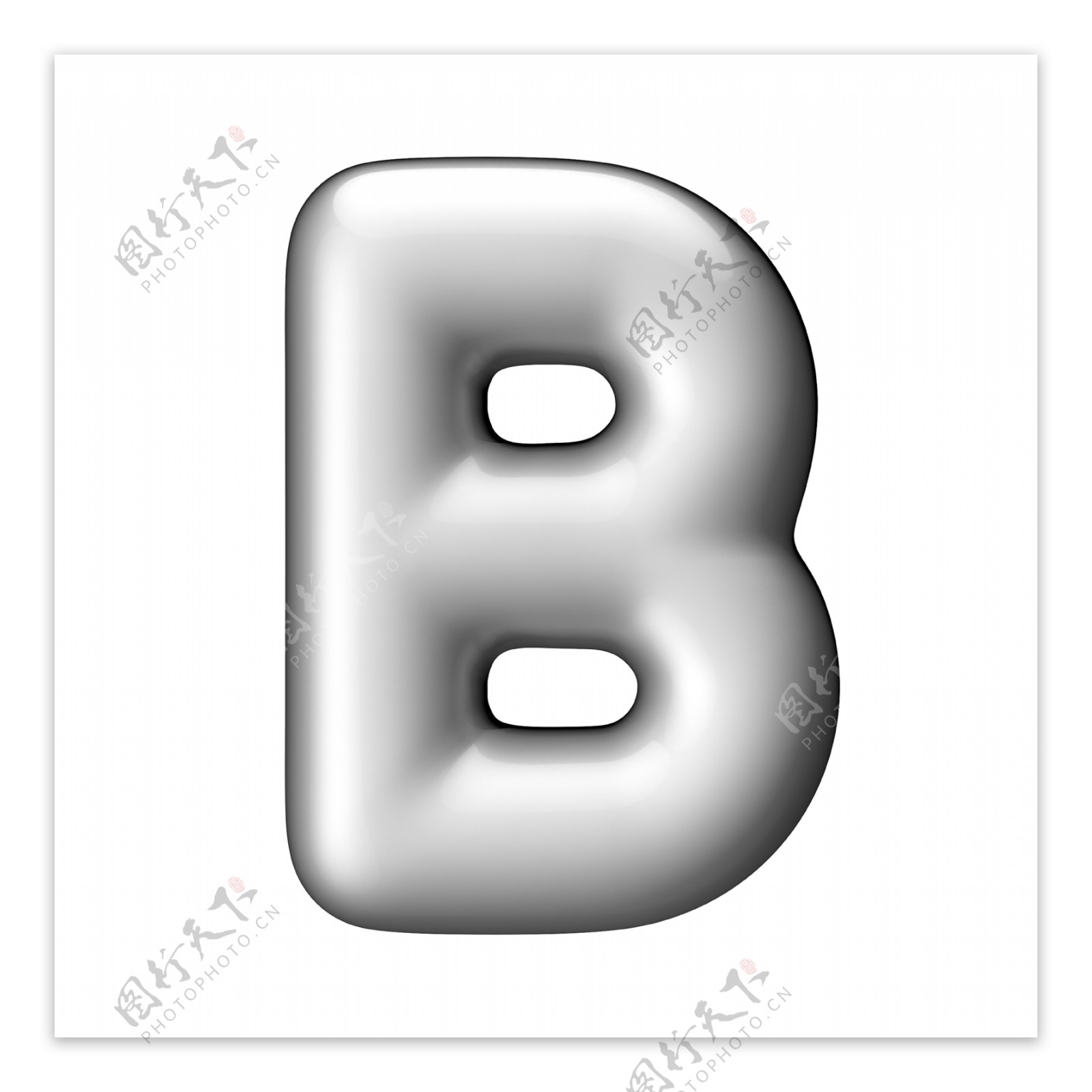 立体字母B
