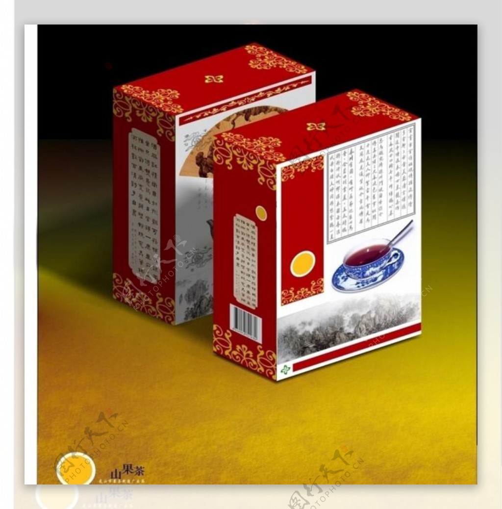 果茶包装设计图片模板下载包装设计模板下载
