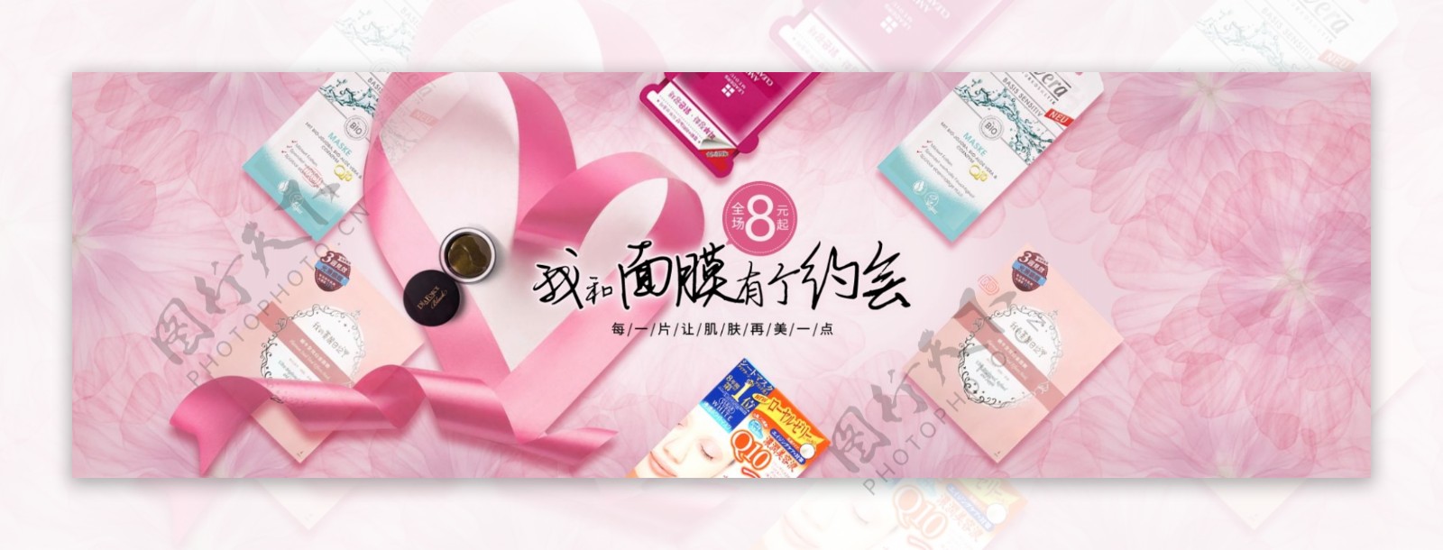 首页banner