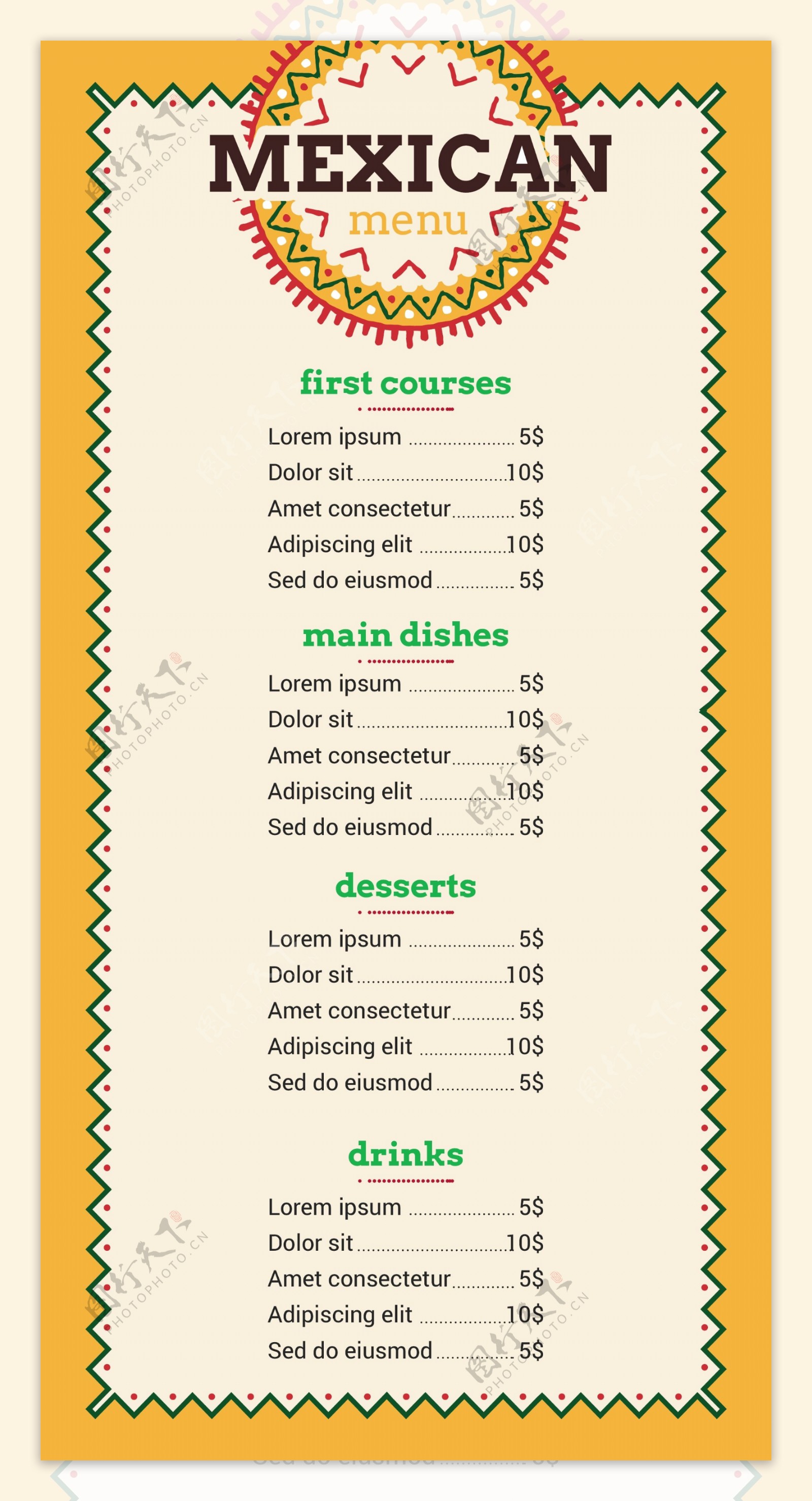 几何墨西哥食品菜单
