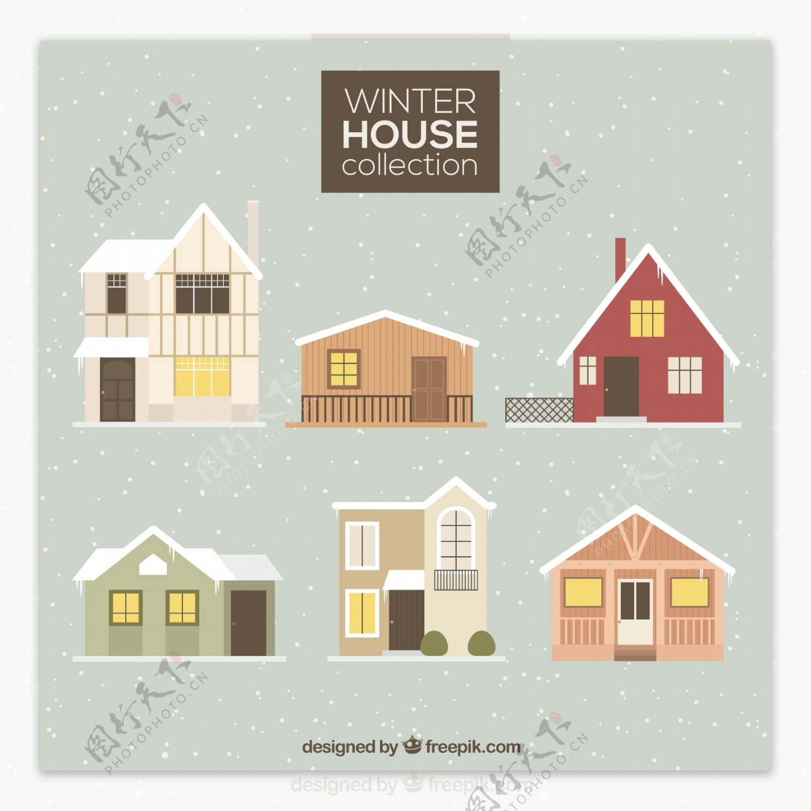 冬季房屋征收