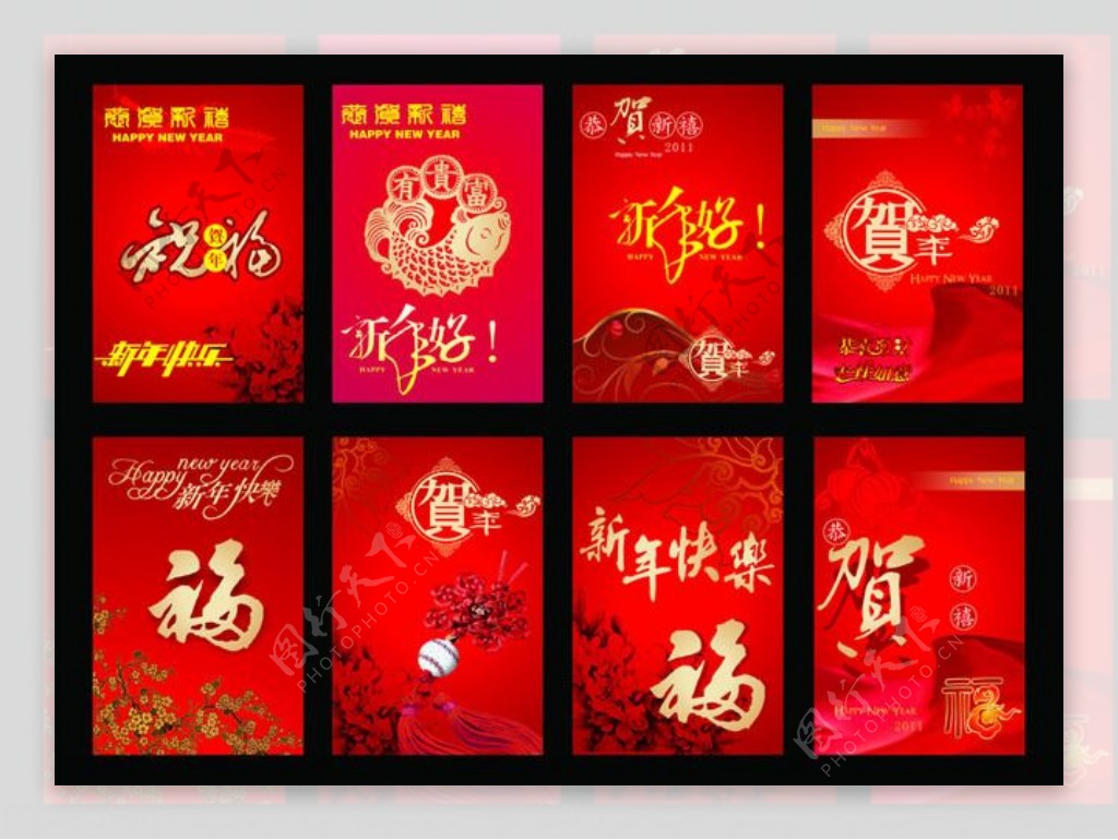 2012红火新年日历卡设计矢量素材