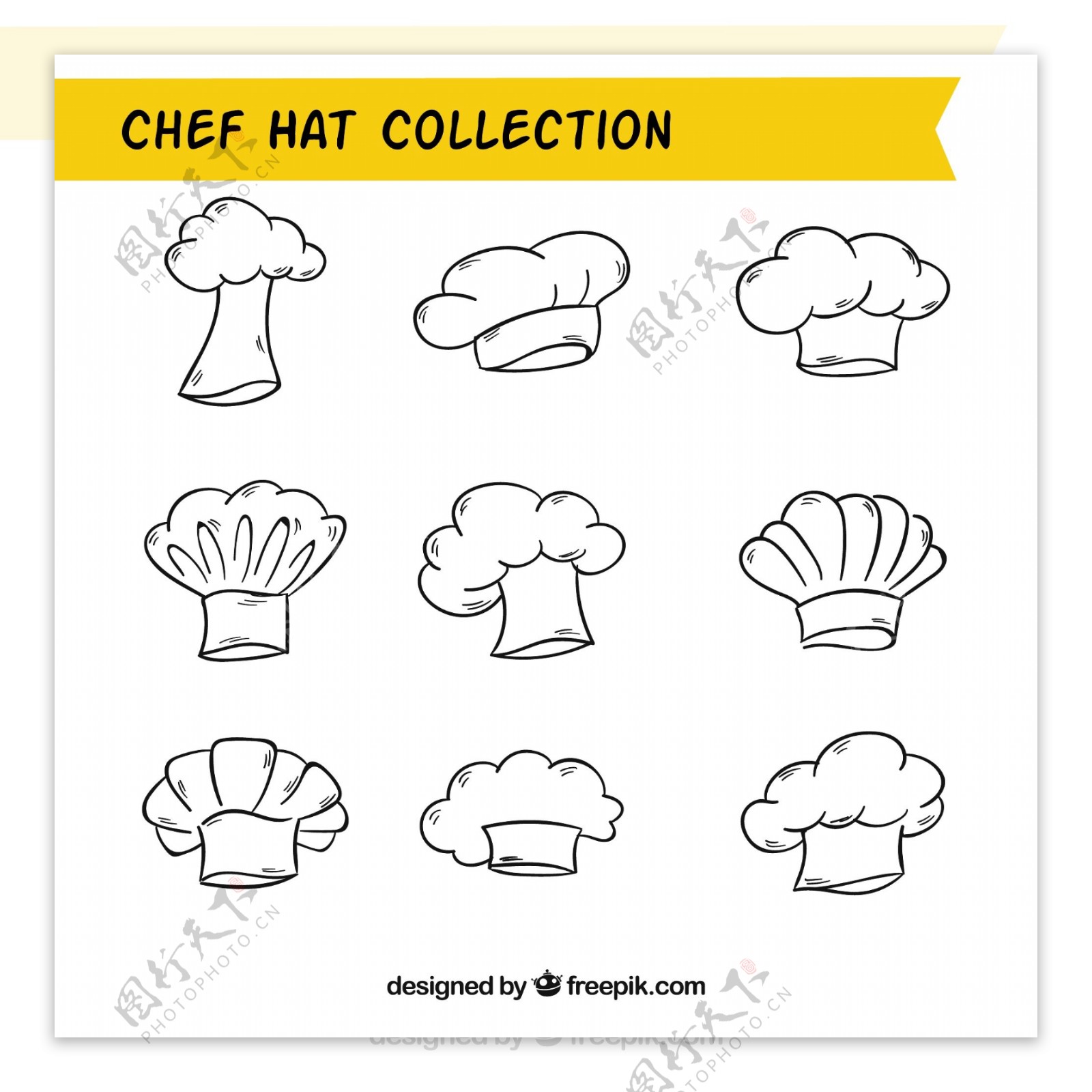 手绘不同设计的厨师帽子矢量素材